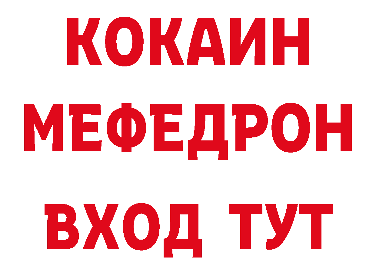 Кетамин VHQ ссылки это МЕГА Краснозаводск